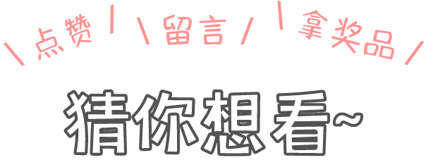 黑眼圈|我已经说了800次了：眼霜不是智商税，都给我买！