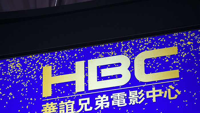 公司|《八佰》总票房逼近30亿大关，华谊王氏兄弟拟减持3%股权