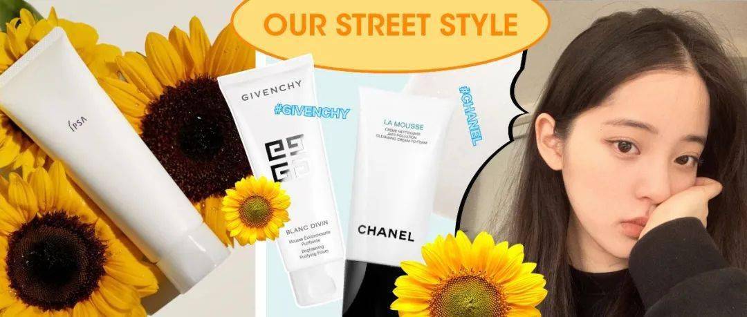 成分|护肤做了这么久却不见效？原来都是面部清洁搞得鬼