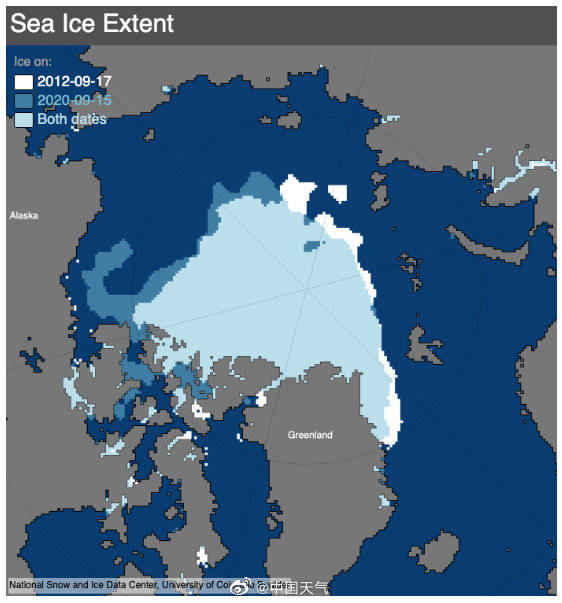 海冰|2020年北极海冰最小覆盖范围为历史第二低