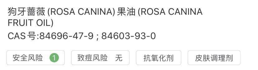 成分|花卉成分大赏 | 护肤居然还有这种“花”样操作？！