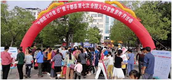 江西于都有多少人口_凌晨!江西一家四口紧急送医!于都人看看凶手又是它……