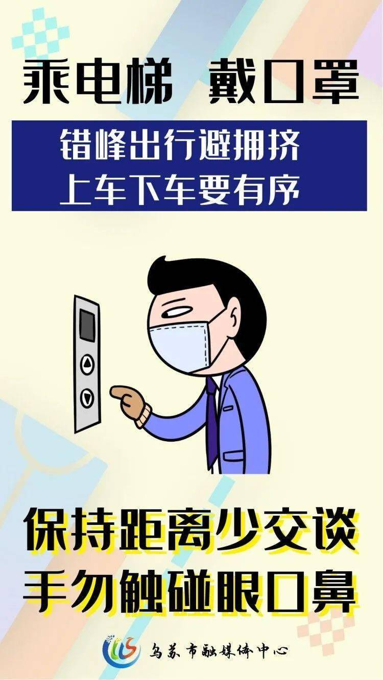 第七次全国人口普查新疆语