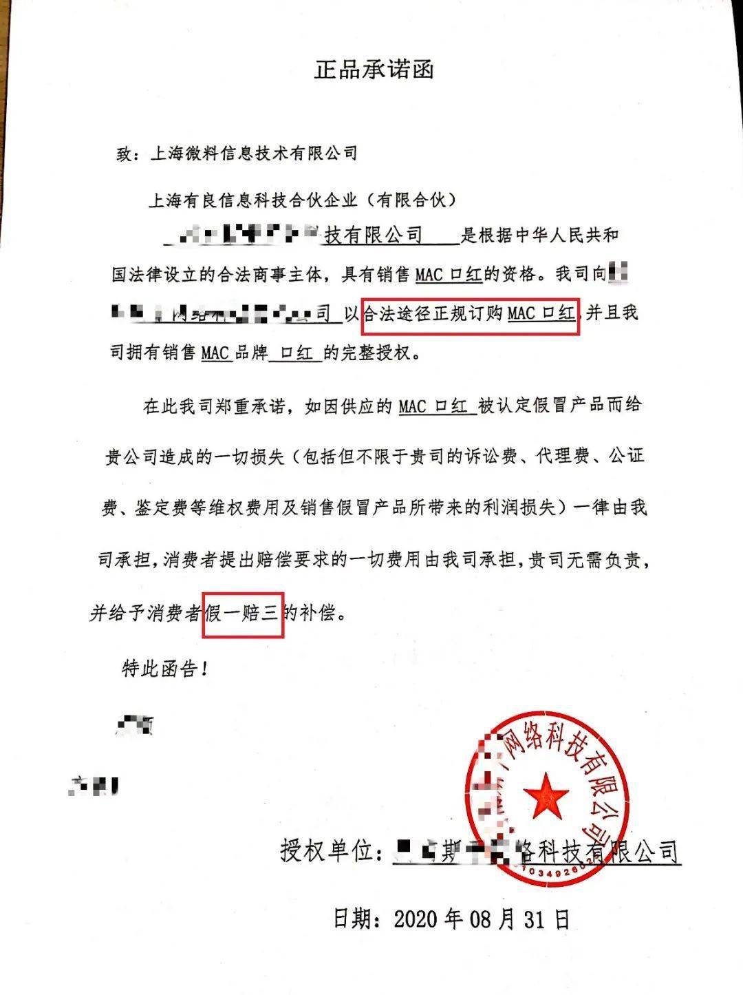 口红|MAC限定款口红129元疯抢！入秋必备4大神仙色，色泽高级饱满，显白不挑皮，上唇美炸了！