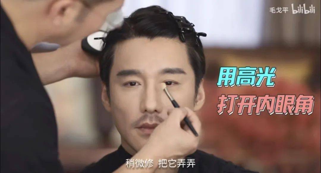 胡兵|毛戈平老师，我把头给您寄过去改改？