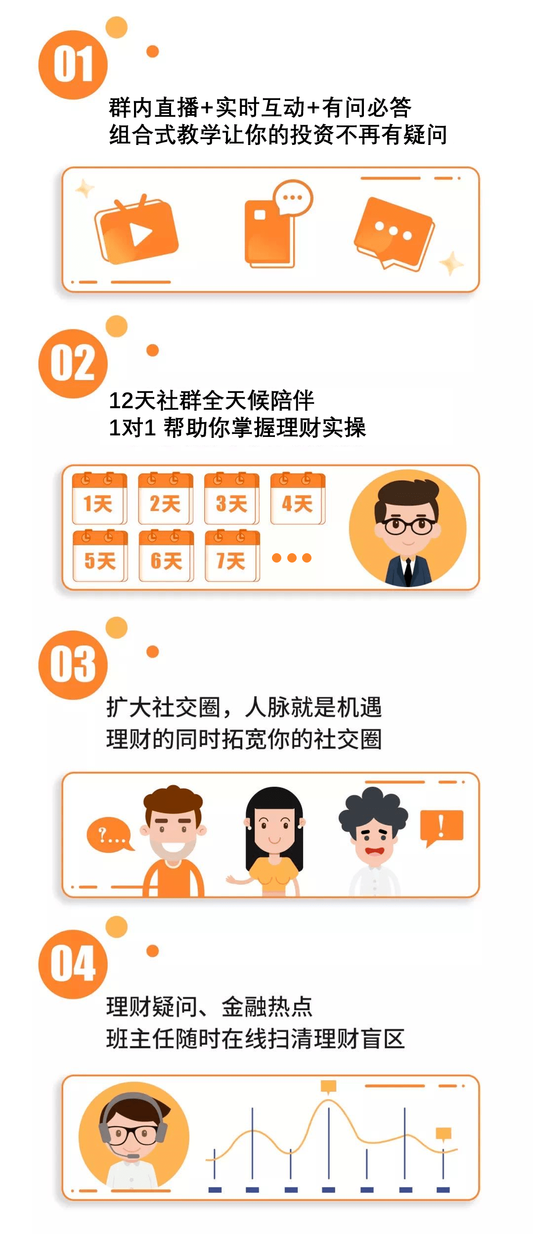 如何能快速赚到十万块钱 223cf2fb69c74be79a73607439825663.png