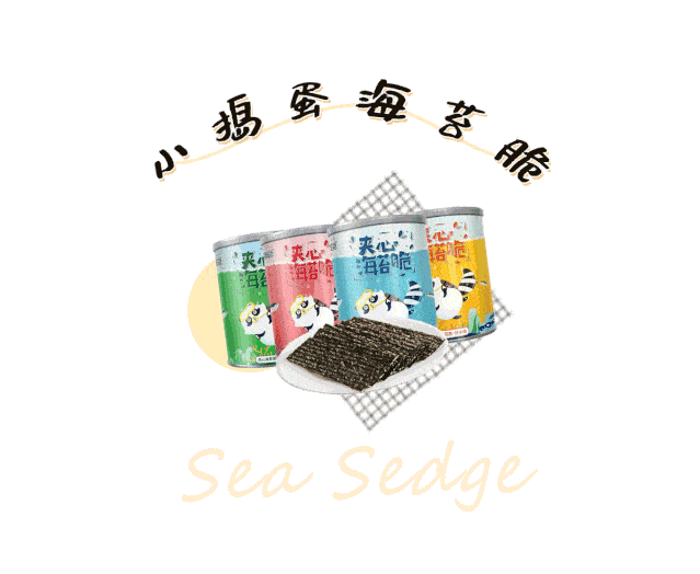 舅舅|9块9买一堆？！好吃又不胖的小零食