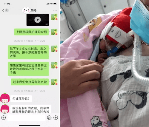掌心|十余次抢救！深圳“掌心”宝宝获救，过程艰辛出生仅720克