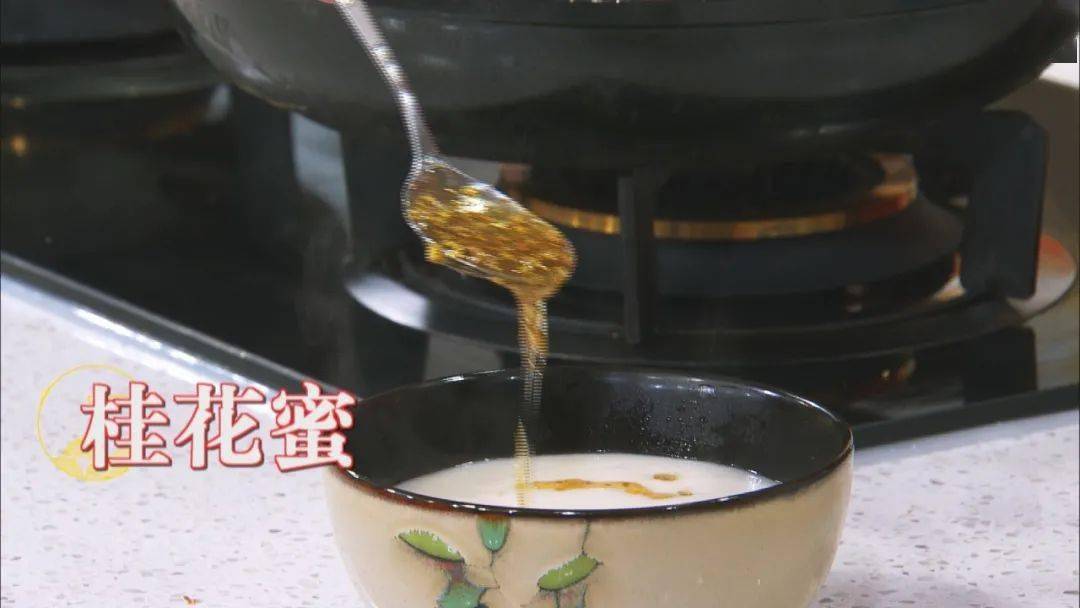 腐竹|【养生厨房】秋分养生菜——腐竹五花煲+滋补花生酪