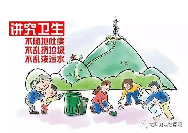 讲究卫生从我做起,从小养成良好的生活卫生习惯.