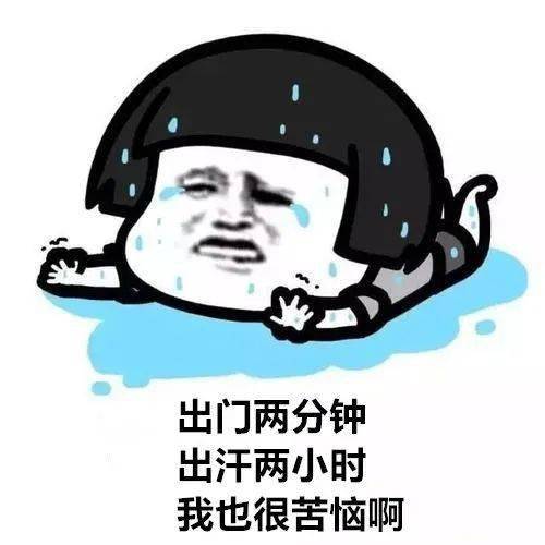 为什么不出汗 怎么办