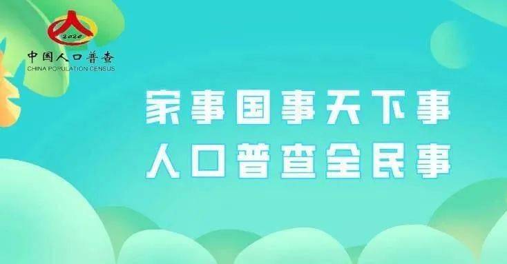 余杭区各街道人口最新消息_余杭区街道区域划分图(3)