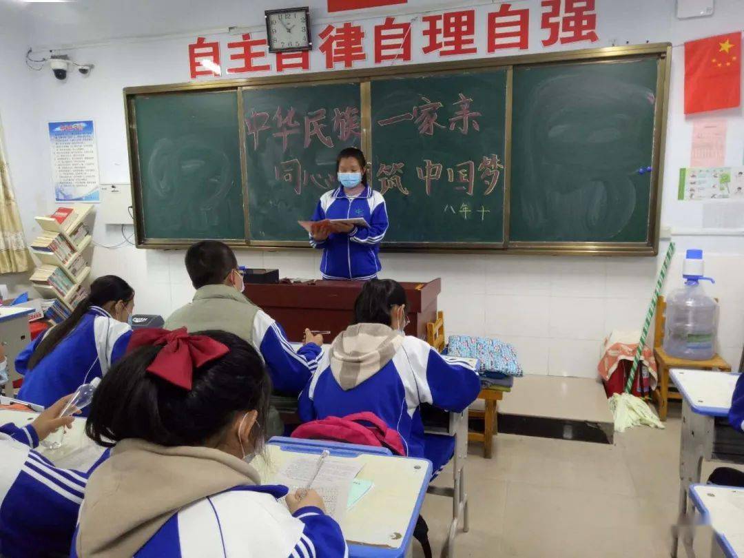 阿荣旗第四中学开展了以"中华民族一家亲,同心共筑中国梦"为主题的