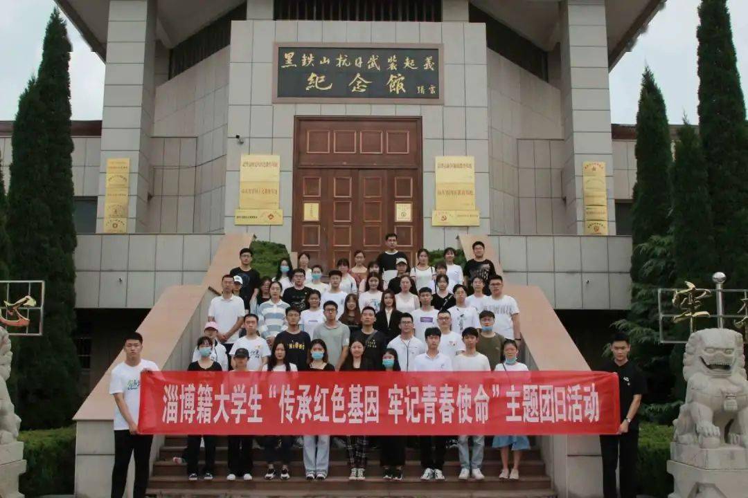 淄博的大学生 5d31c495d47745b3bbe5736aa508a500.jpeg