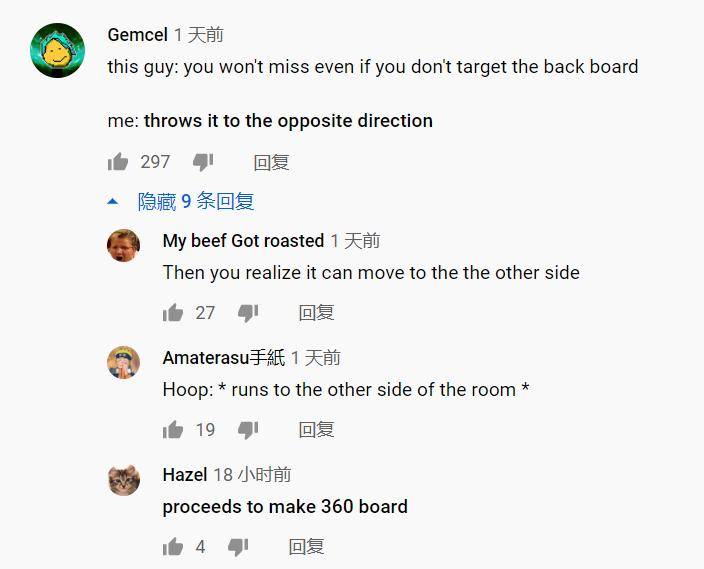 篮板|“百发百中”篮板又更新了，这次不扔到篮板上也没关系