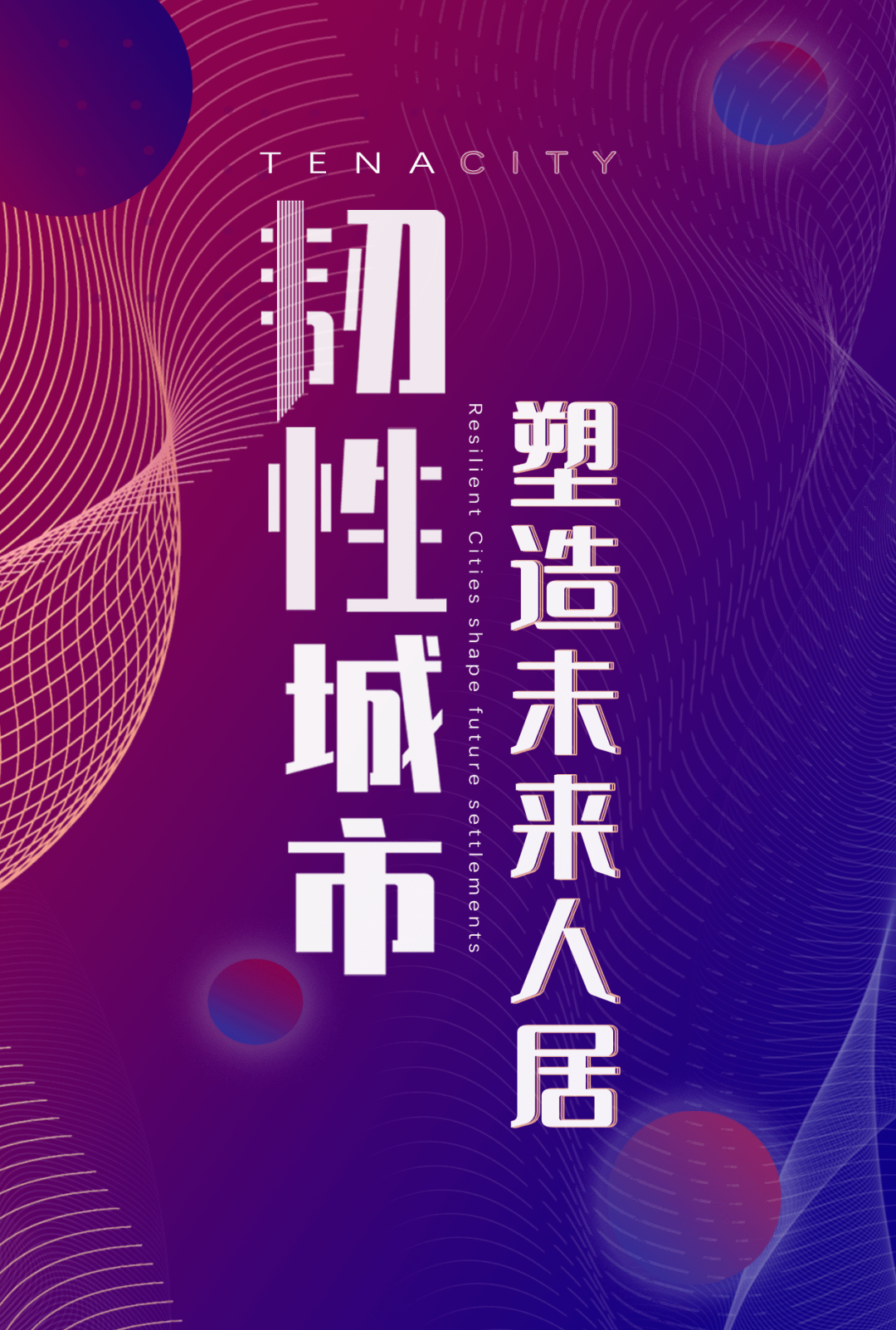 互动话题讨论 75261b57507e4124aed9f773a74fa6f8.png