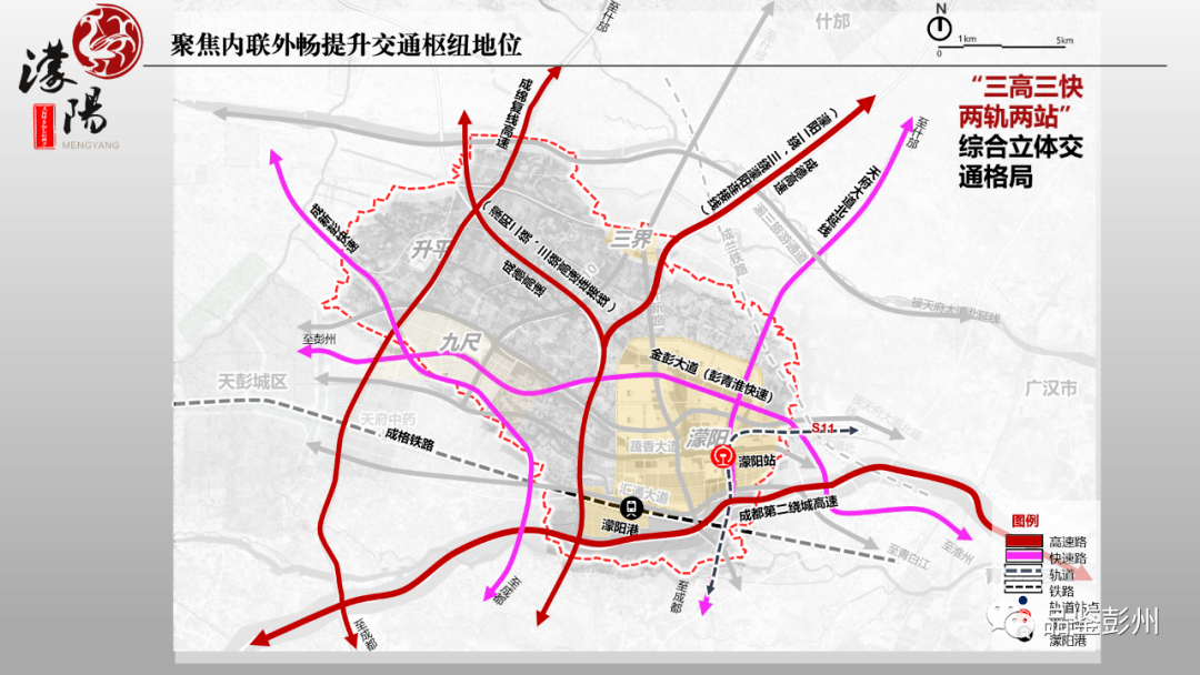 濛阳新城人口_珠江新城(2)