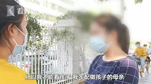 人流病历泄露！女子探视孩子遭拒被前夫贴标签