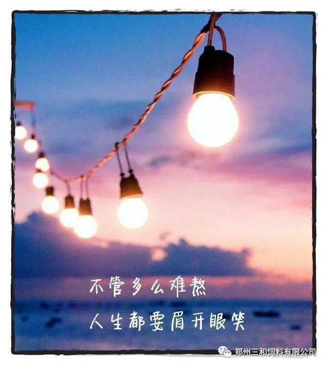 内心强大,是治愈一切的良药(暖文欣赏~~~)