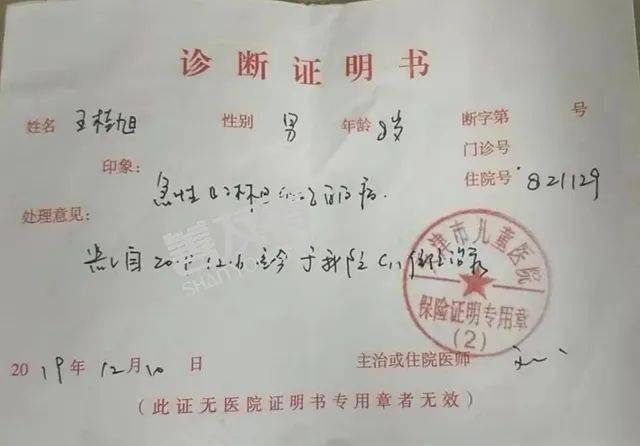 妈妈|小小孩子自己接水洗腿的血，单亲妈妈看了心酸，乖巧懂事，恳求好心人帮帮我们，救救孩子，让他回报社会，感恩！9年没有休息过一天