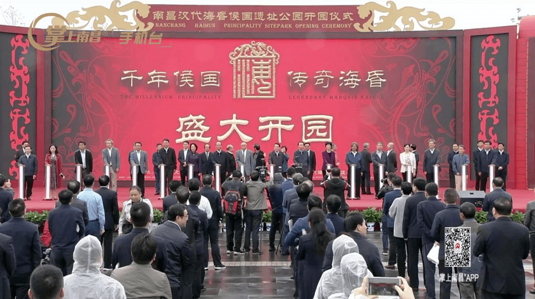 遗址|现场｜今起穿越两千年前的海昏侯，四大展揭示“传奇海昏”