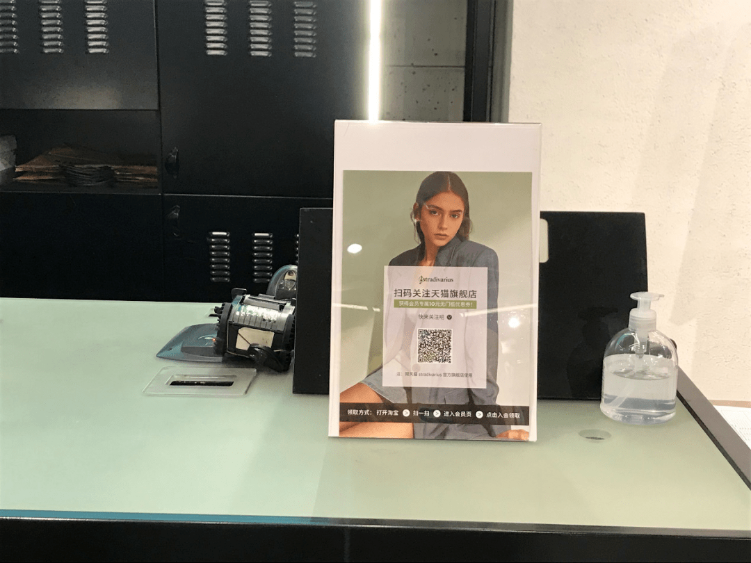 门店|Zara母公司宣布关闭旗下千余家门店！广州部分门店已撤店