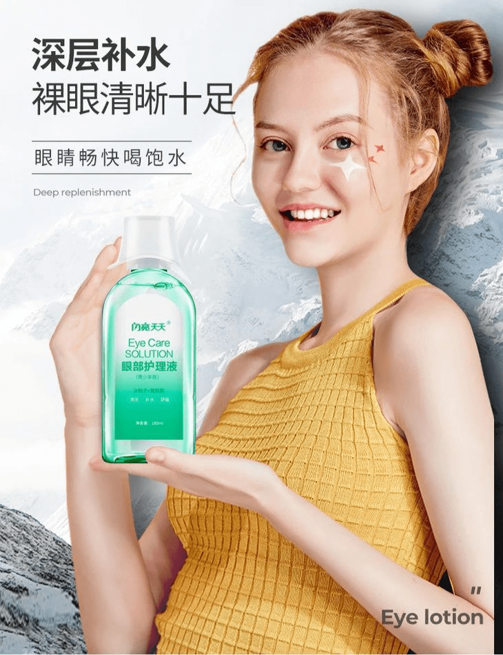 脏东西|眼睛干涩、胀痛、红血丝?用眼过度,只需10秒,给眼睛来一次彻底大清洗,网友:眼里脏东西竟然这么多!洗后爽爆了!