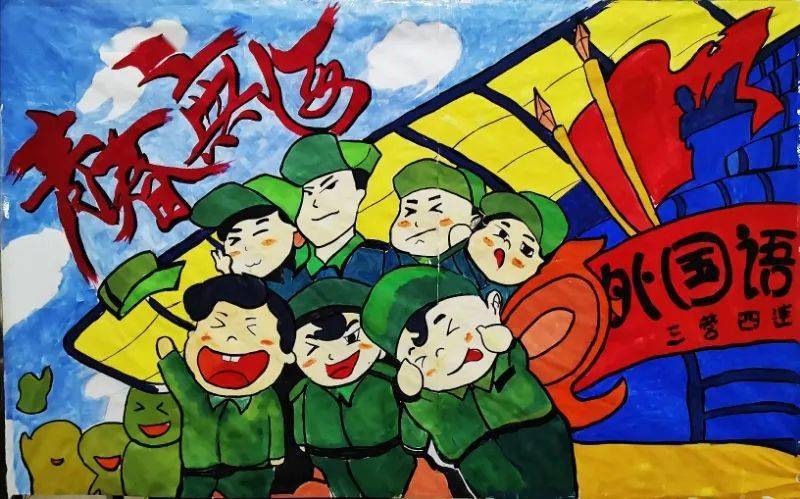 宁萌手绘军训展板,谁将c位出道?