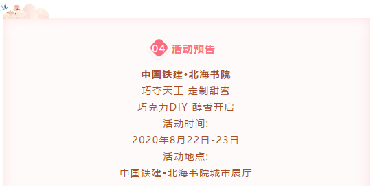 陪你共度曲谱_陶笛曲谱12孔(4)