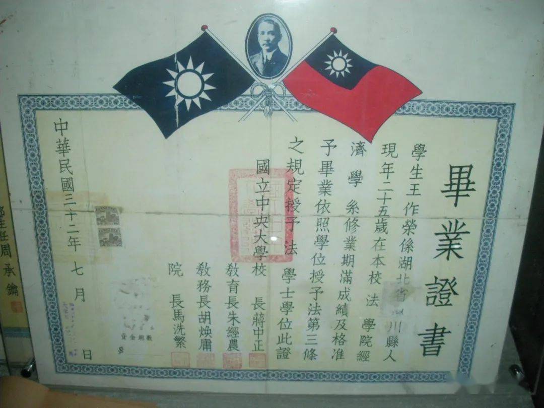 民国时期|70多年前中国这所大学为什么会成为世界一流大学?