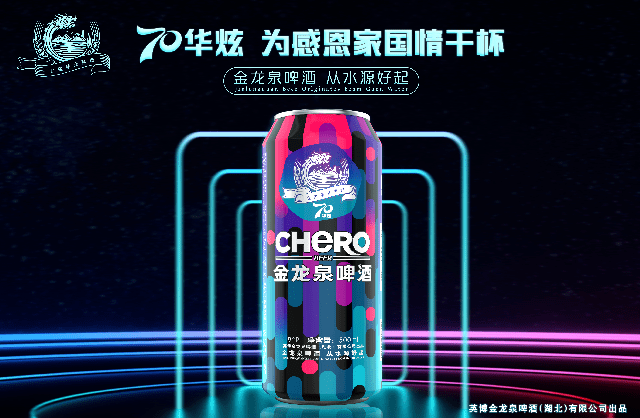 烧烤|美食+好酒+福利等你来！楚河汉街人气探店！927好吃佬甄选打卡店