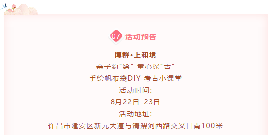 陪你共度曲谱_陶笛曲谱12孔(3)