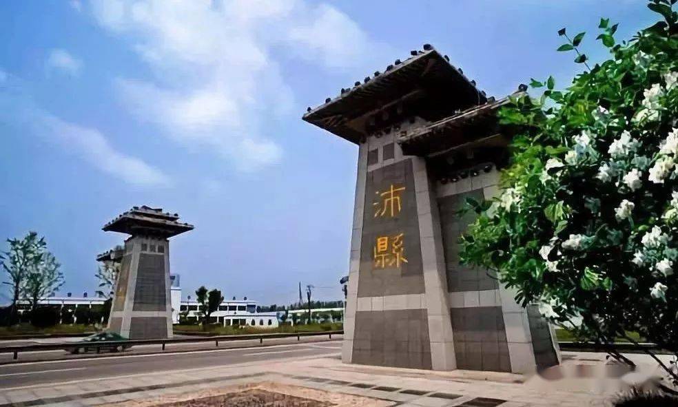 2021年沛县总人口_沛县2021年征兵