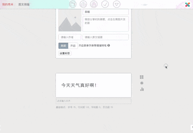639_442gif 动态图 动图