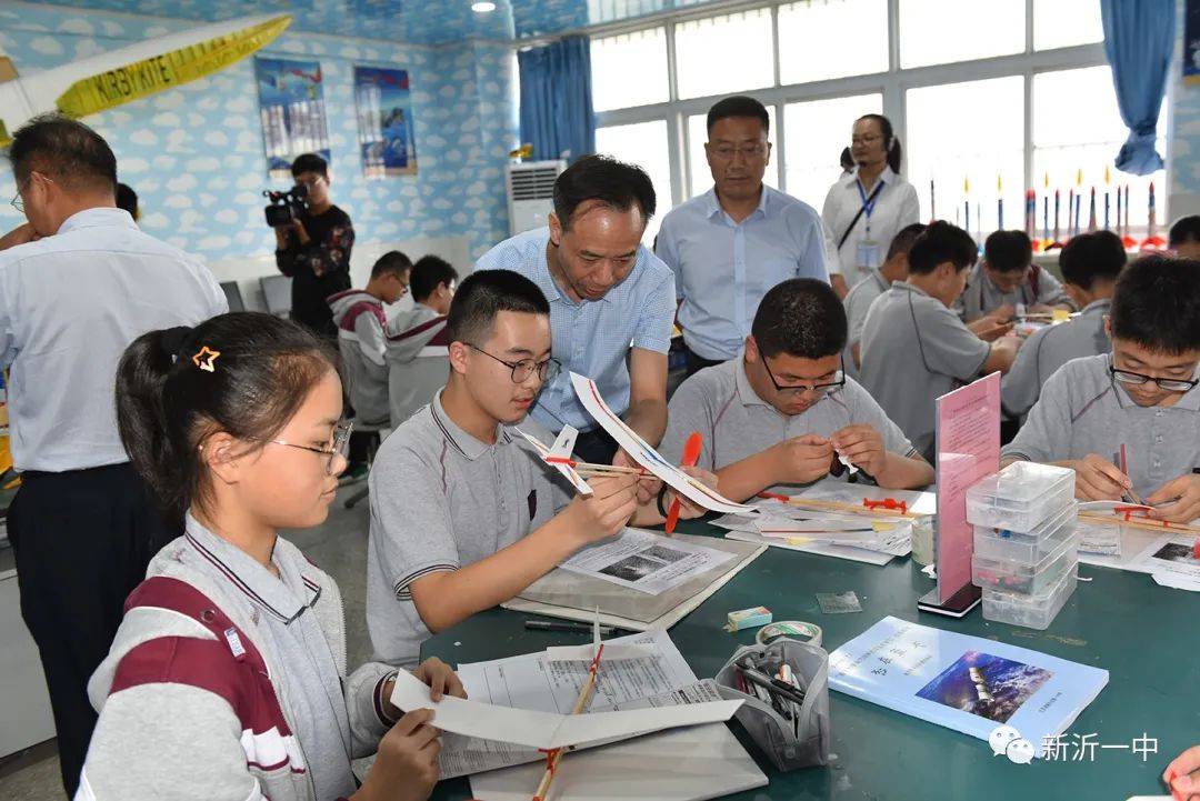 省课程基地项目调研视导组专家来我校视导调研_姚松
