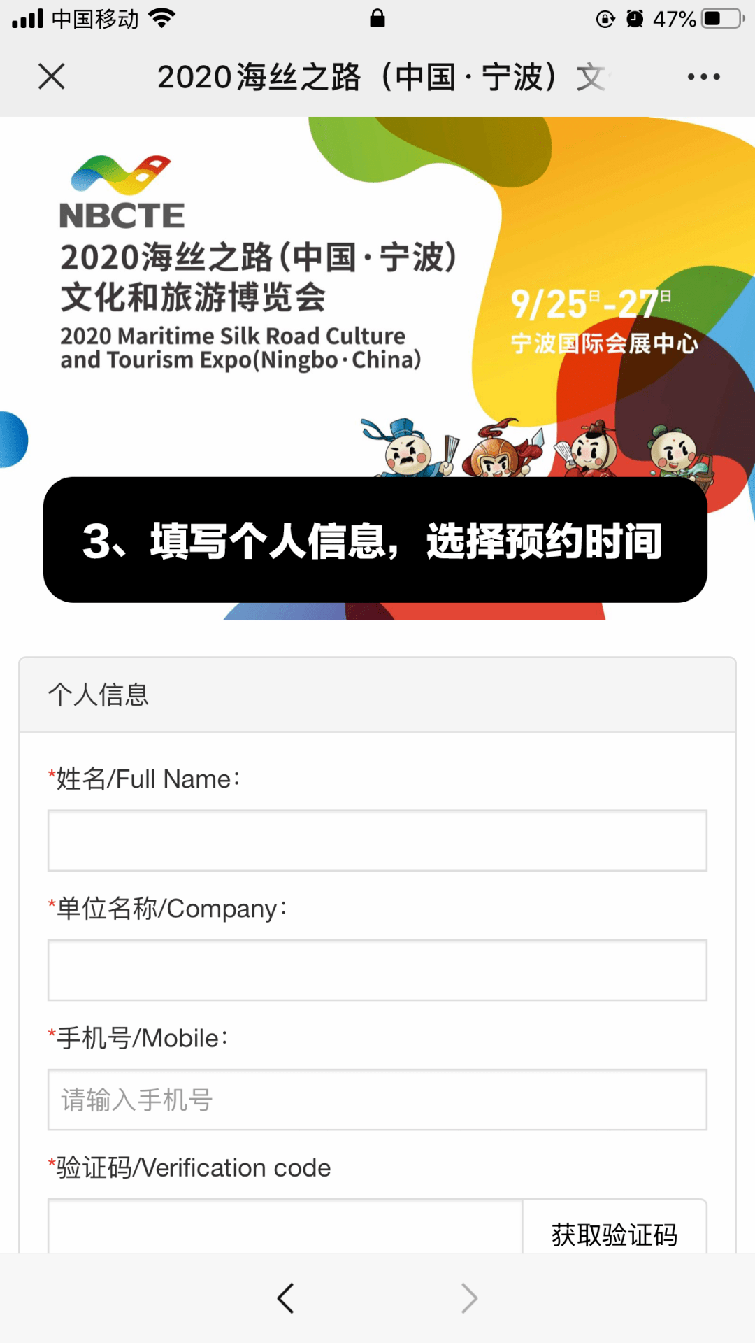 2020年宁波市一季度G_宁波市实验学校图片(2)