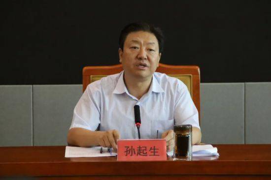 潍坊市委政法委机关思想作风整顿暨"百日攻坚"会战动员部署会议召开