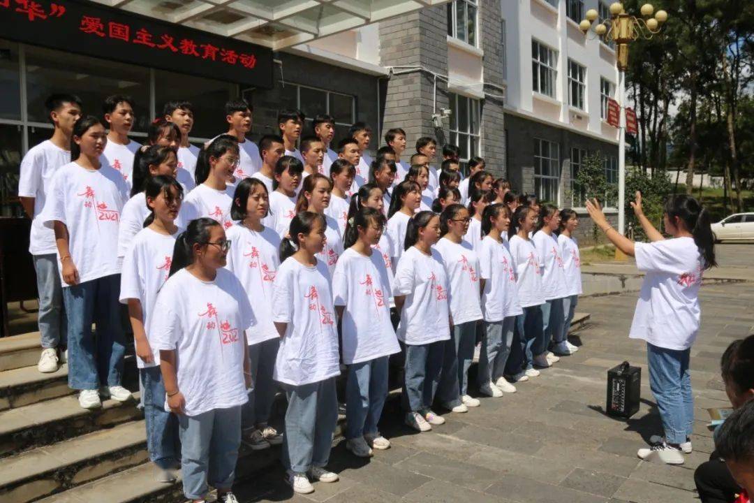 勿忘国耻 兴我中华——腾冲市第四中学开展"九·一八"