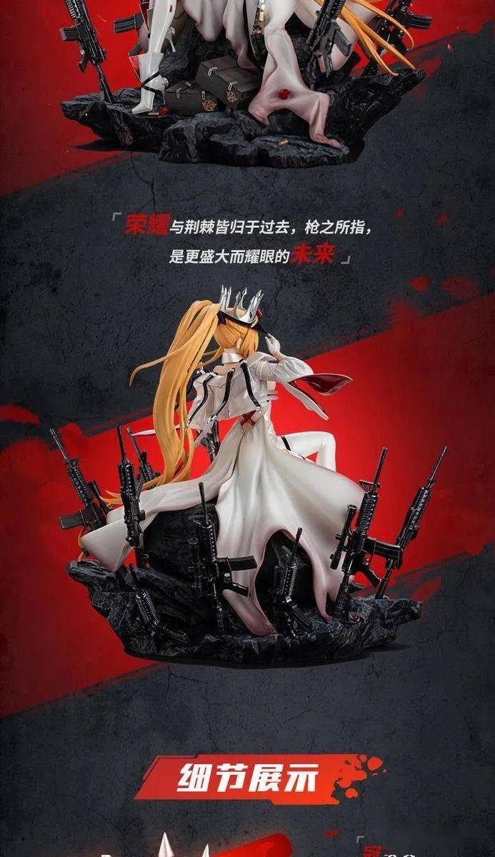 【资讯】网易: 21年4月 1/7  荒野行动> 特工·沉影