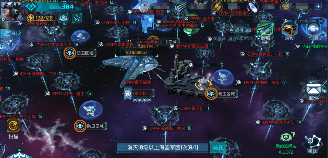 你想拥有百种战舰
