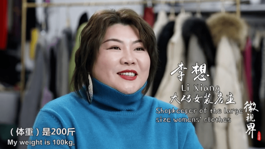 服装|她这么胖，却这么美！被忽略的百亿市场，解决了4000万女性的烦恼