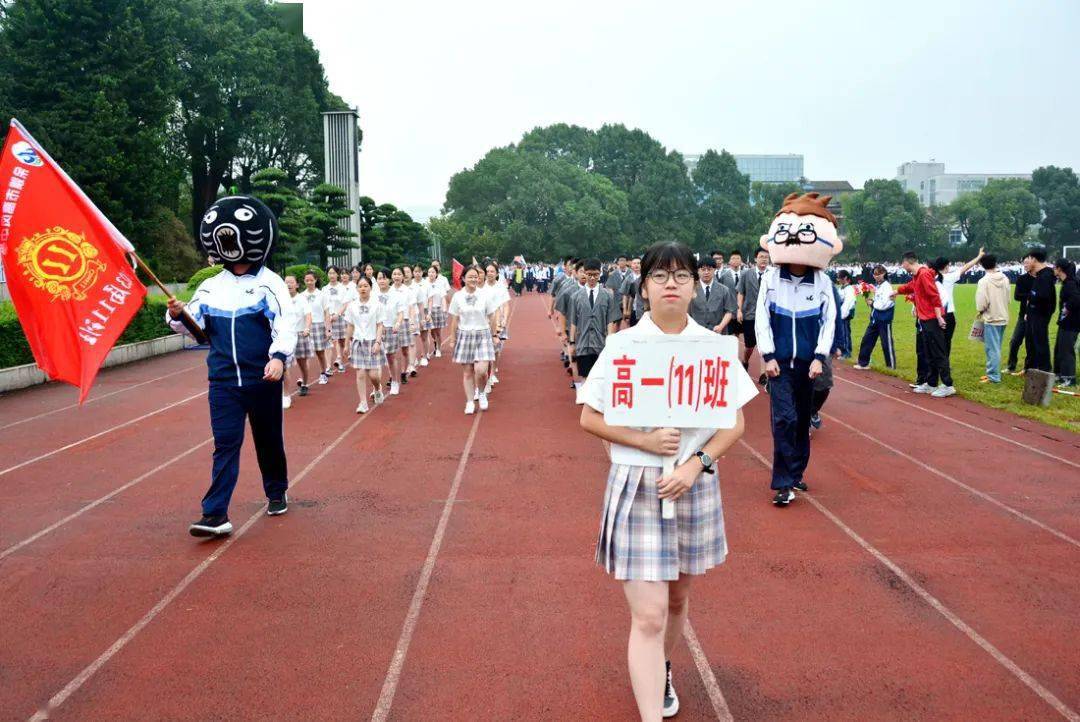 高风中学高中部第十八届运动会开幕