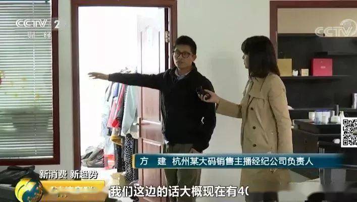 服装|她这么胖，却这么美！被忽略的百亿市场，解决了4000万女性的烦恼