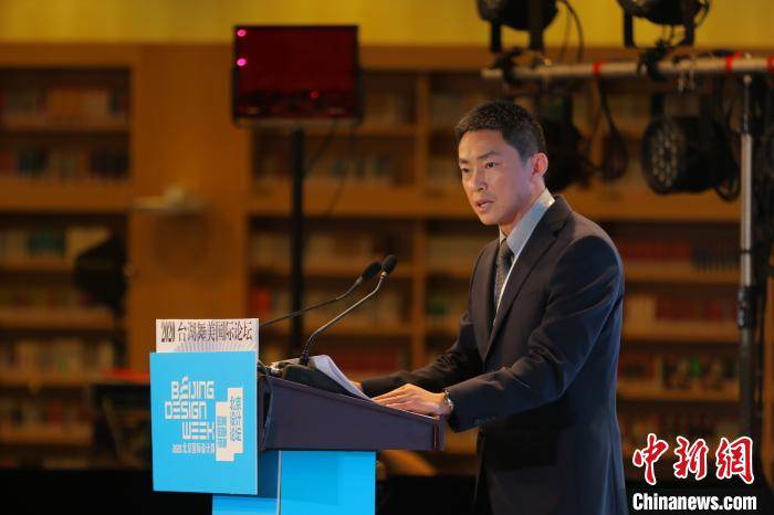 2020台湖舞美国际论坛:聚焦舞台的“物质与虚拟”