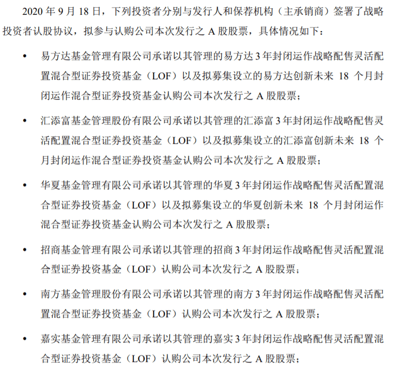 福利|支付宝发“福利”！不要50万，只要1元，你也能打蚂蚁集团新股