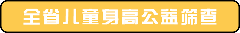 西安|医生：终生只有1米65！西安妈妈痛哭，只因为没做这件事...13岁男孩长不高