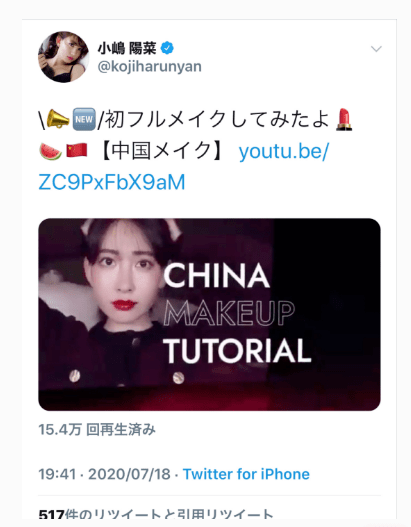爆表|大牌平替颜值爆表？国货美妆真有你的！