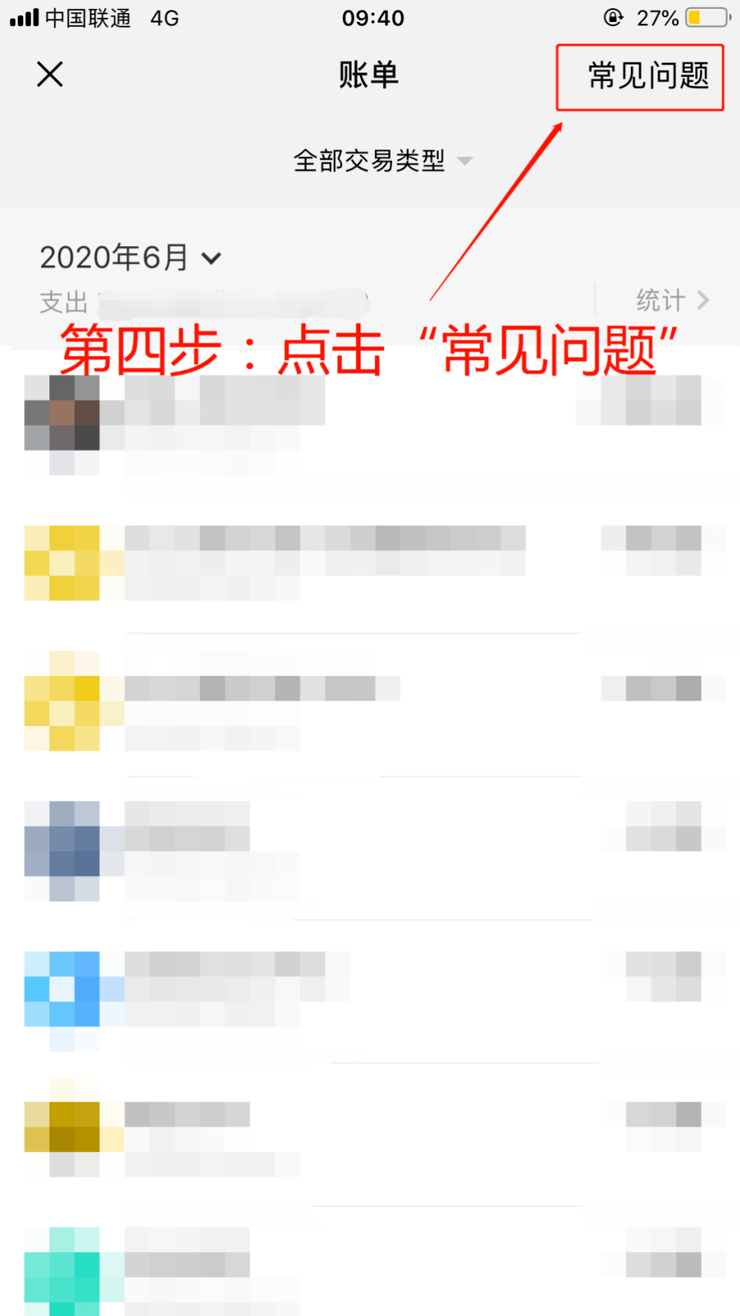 48b962da72b7438da8a56274f9f8574a.png