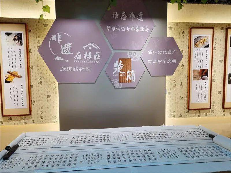 跃进路社区展室