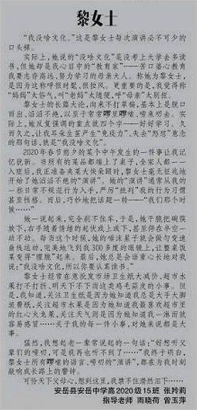 如鹰展翅上腾简谱_教会诗歌 如鹰展翅上腾 MV(2)